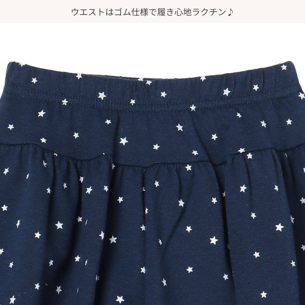 Star Knit Culotte
