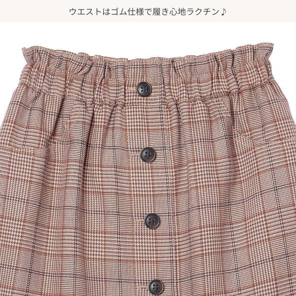 Girls' Schoolwear Skirt (Winter)