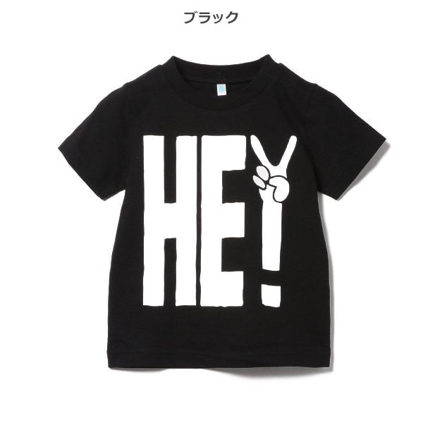Hey! Short Sleeve T-shirt