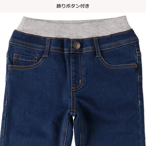 Kids' Boy Woven Pants (Winter)