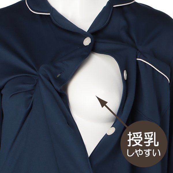 Stretch Jersey Solid Pajamas (Winter, Spring, Autumn)