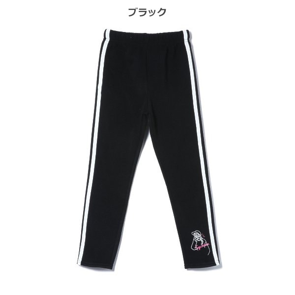Kids' Girl Knit Pants (Winter)