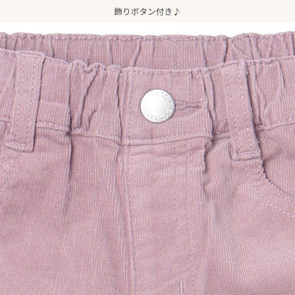 Kids' Girl Woven Pants (Winter)