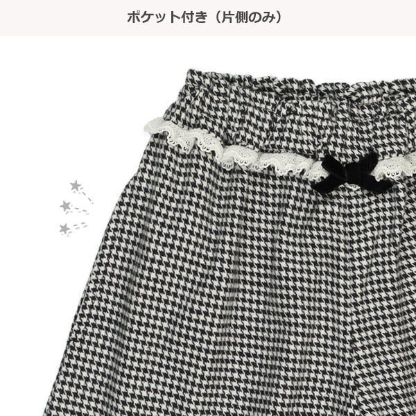 Ska culottes autumn winter spring