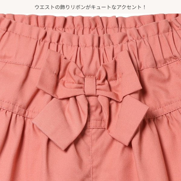 Frill Shorts