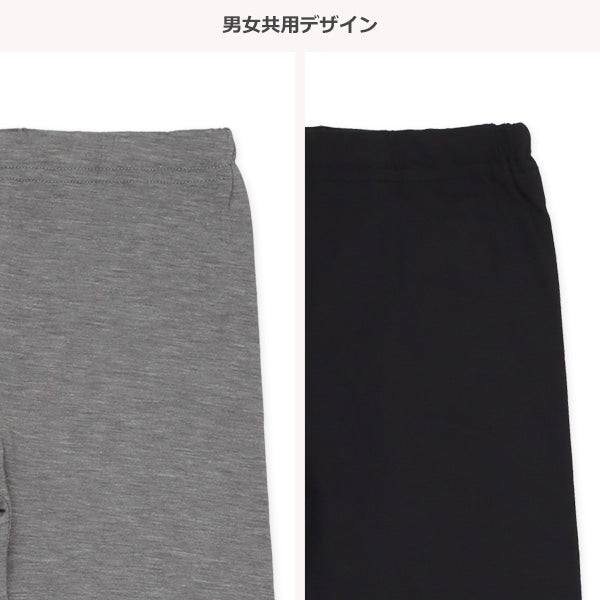 Kids' Boy Leggings
