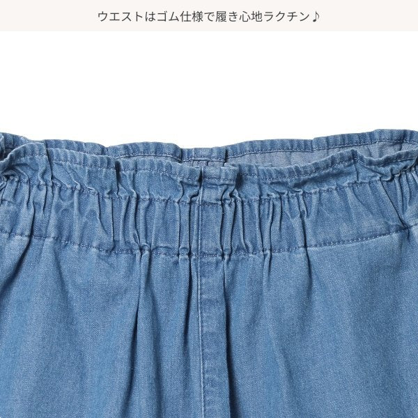 Denim Culotte