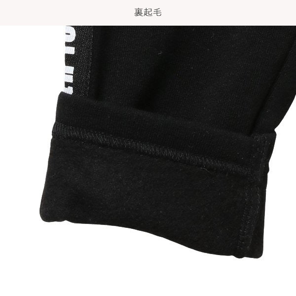 Girls' Schoolwear Sweatpants (Winter)