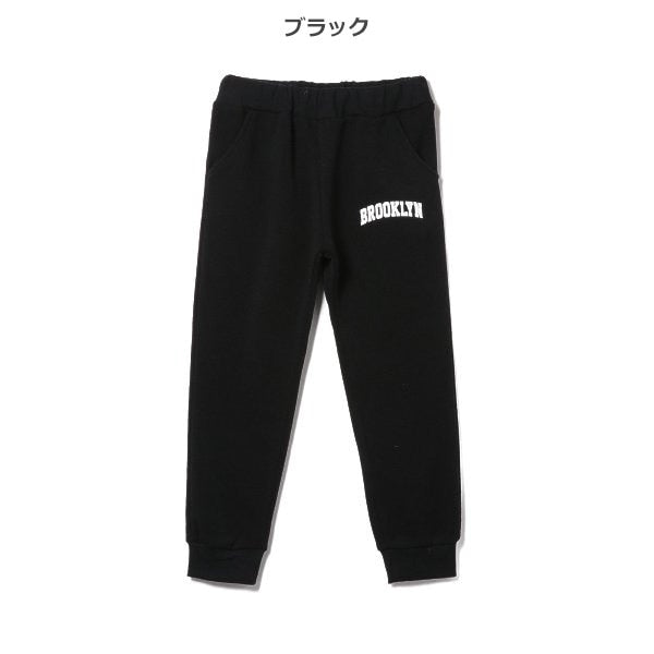 Kids' Boy Sweatpants (Winter)