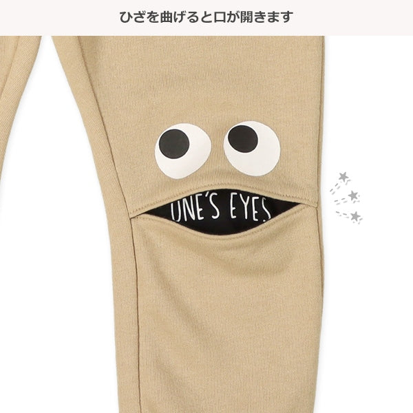 Talking Knees Pants (Spring)