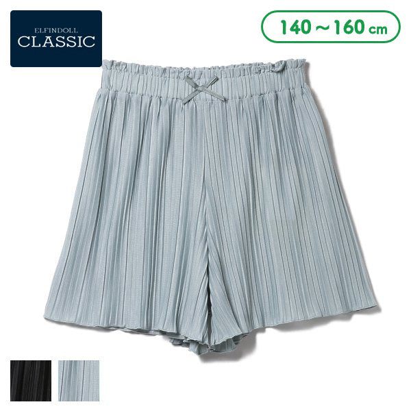 Plain Culotte