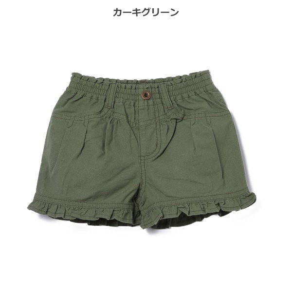 Frill Shorts