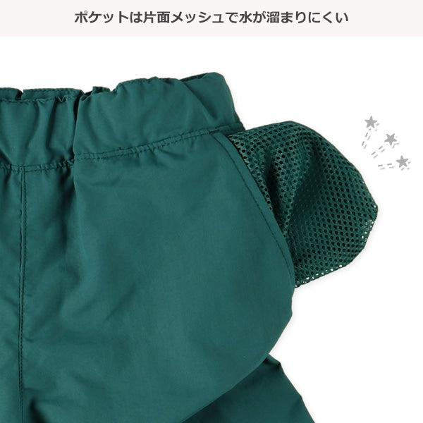 Amphibious Pants