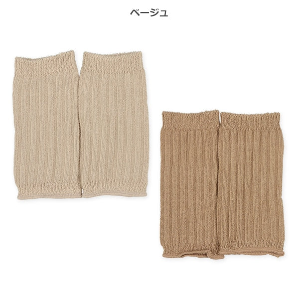 bed Leg Warmers