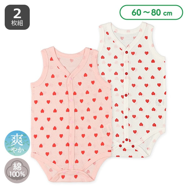 2Pieces Sleeveless Romper (Front Open)