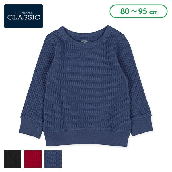 Waffle Sweatshirt (Winter, Spring, Autumn)