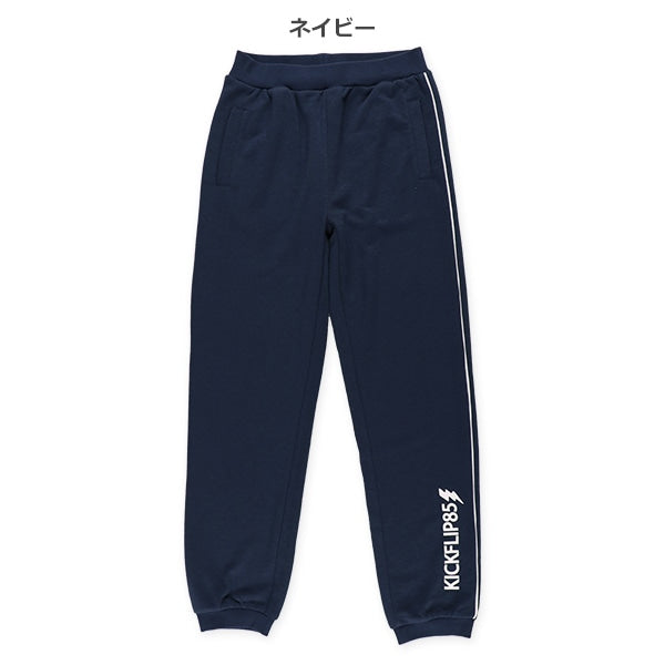 Sweatpants (Winter, Spring, Autumn)