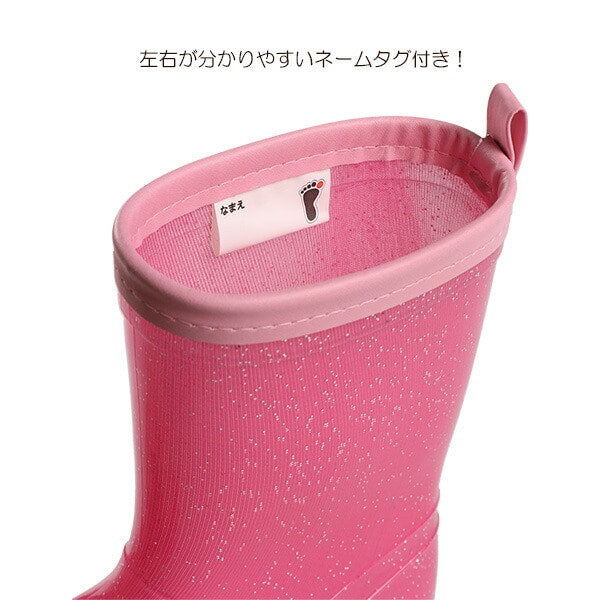 Rain Boots