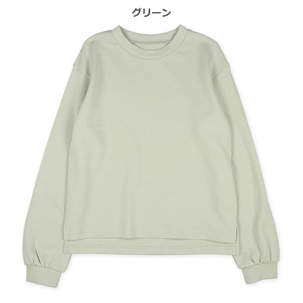 Long Sleeve Sweatshirt (Winter, Spring, Autumn)
