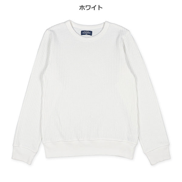 Long Sleeve Sweatshirt (Winter, Spring, Autumn)