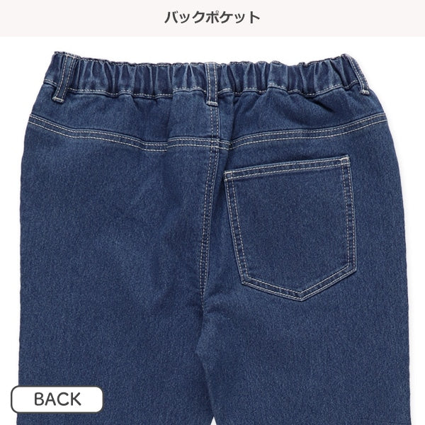 Denim Long Pants (Winter, Spring, Autumn)