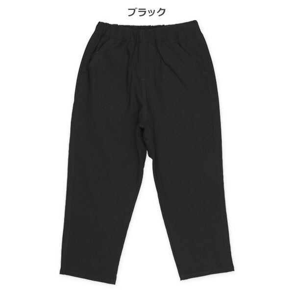 Plain Pants