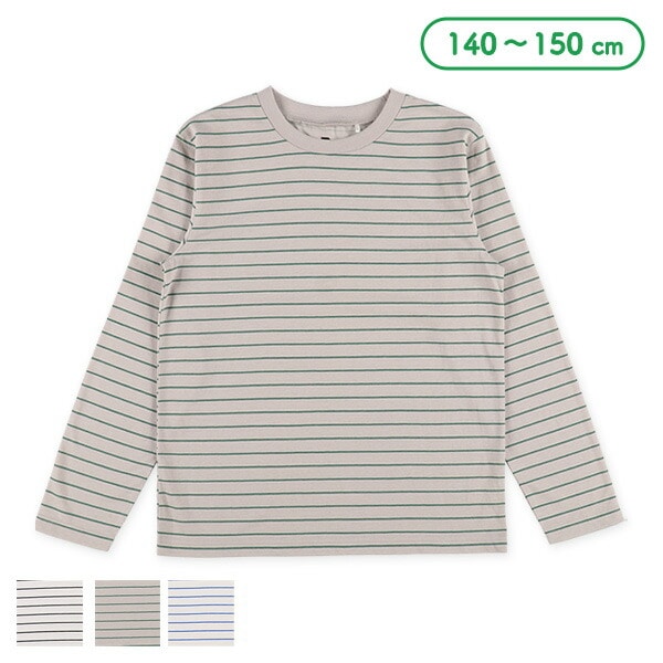 Stripe Long Sleeve T-shirt