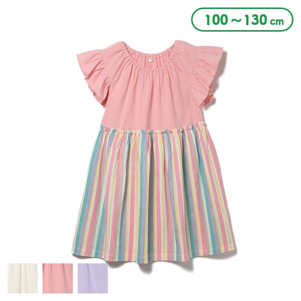 Stripe Sleeveless One Piece