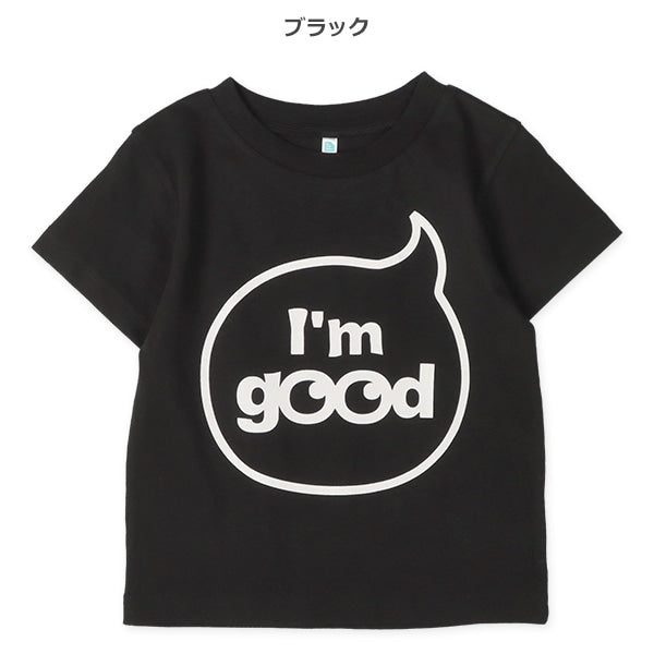 Speech Bubble Short Sleeve T-shirt