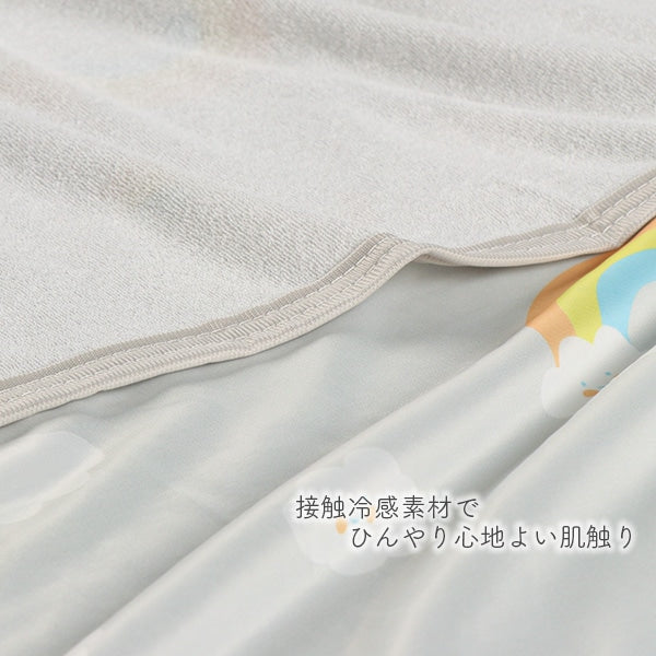 Cool Towel Blanket