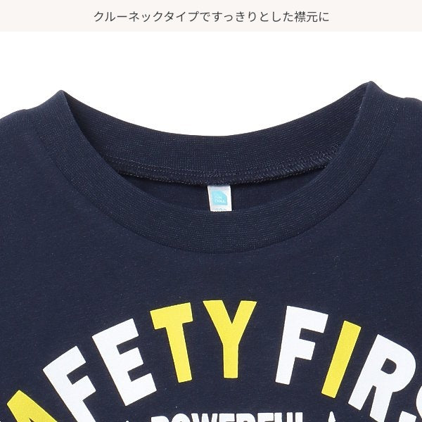 Vehicle Short Sleeve T-shirt