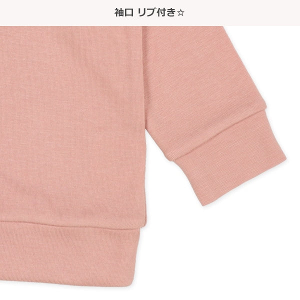 Loungewear (Autumn)