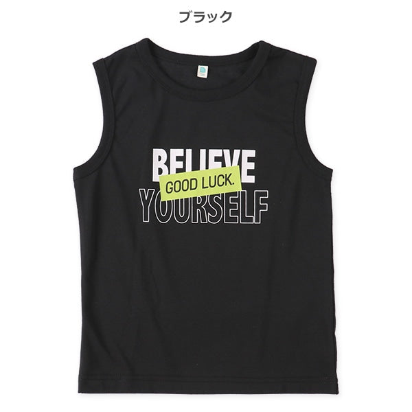 Sleeveless T-shirt