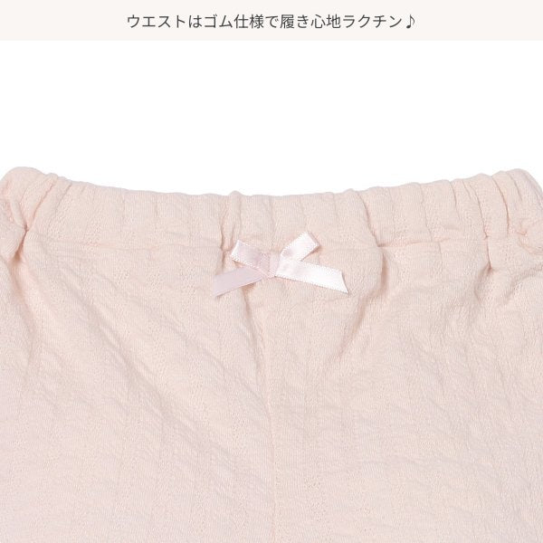 Knit Pants