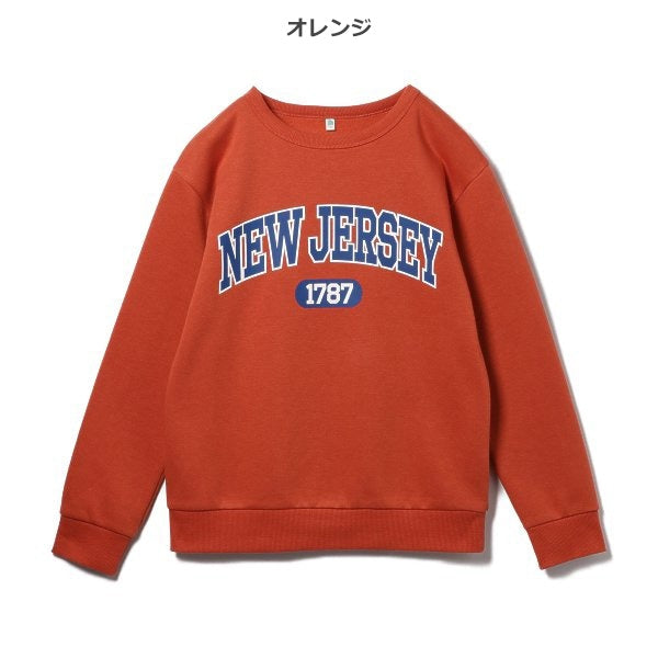 Boys' Schoolwear Brushed Sweatshirt (Winter)