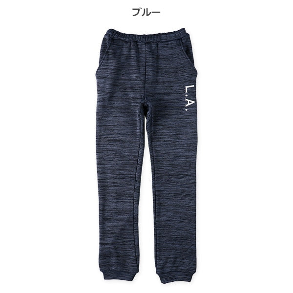 Boys' Schoolwear Sweatpants (Winter)