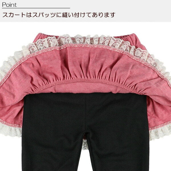 Frill Skirts
