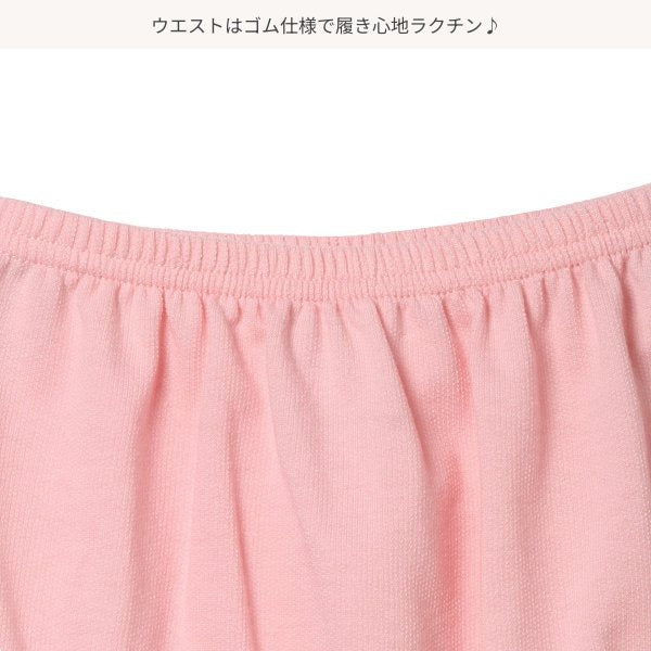 Frills Short Sleeve Blouse and Shorts Set