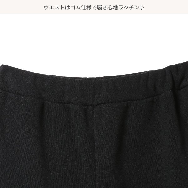 Girls' Schoolwear Sweatpants (Winter)