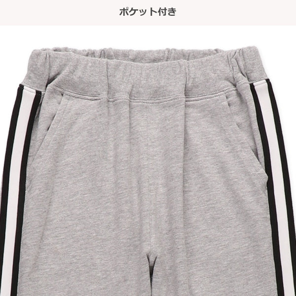 Knit long pants Autumn/Winter/Spring