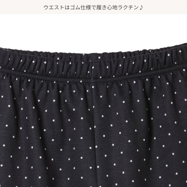 Girls' Schoolwear Knit Pants (Winter)