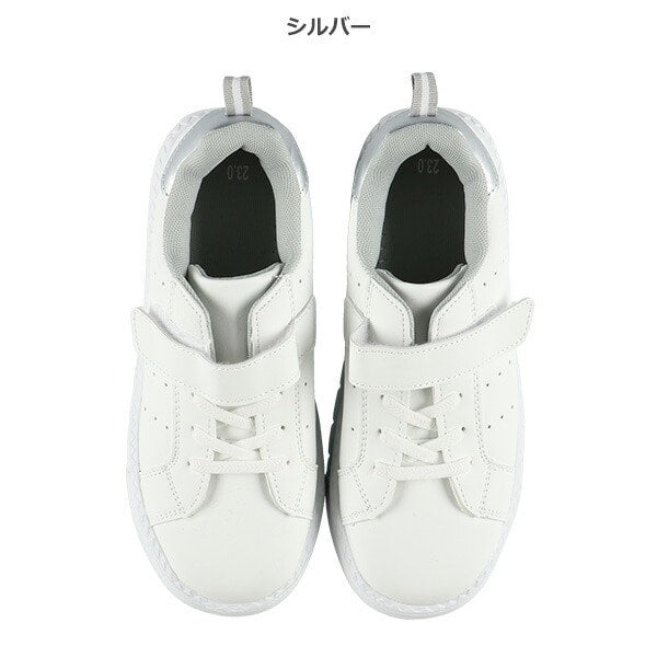 Sporty Shoes