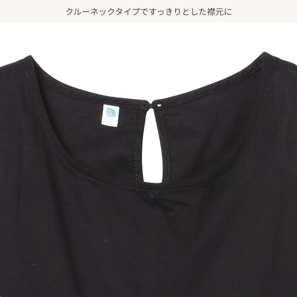 Sleeveless One Piece