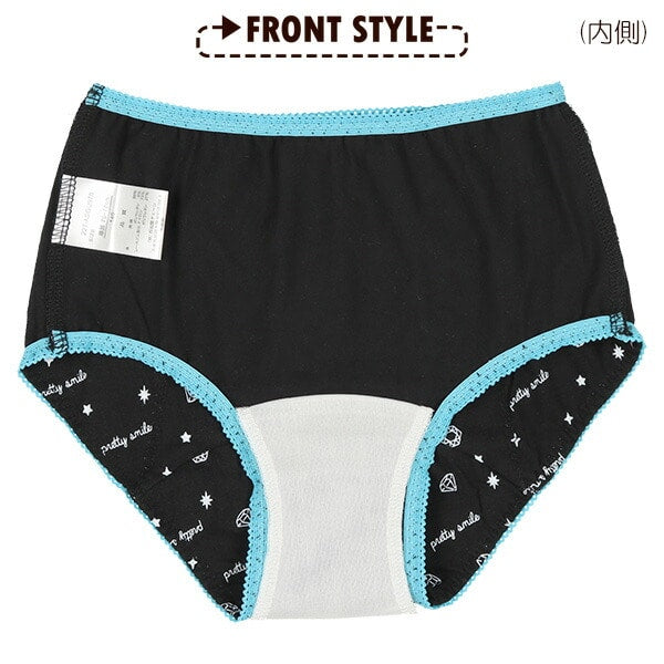 Sanitary Shorts