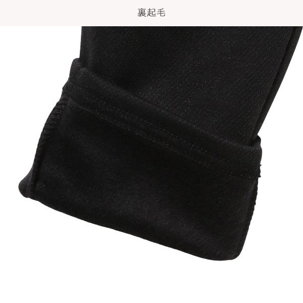 Girls' Schoolwear Knit Pants (Winter)