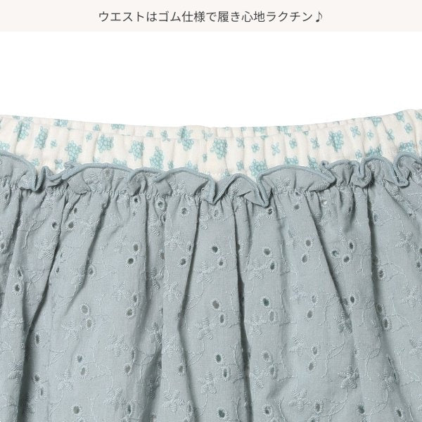 Floral Skirt