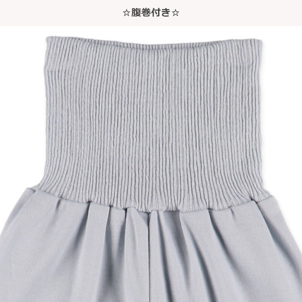 Knit PA (Autumn, Winter, Spring)
