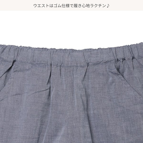 Denim Culotte