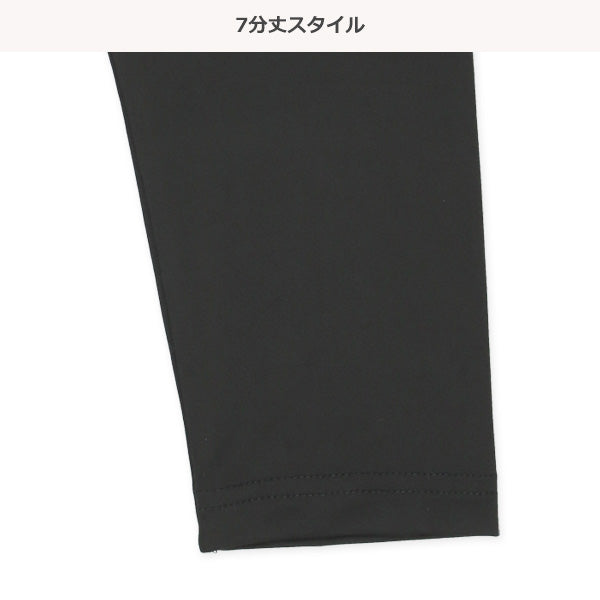 Semi Long Leggings