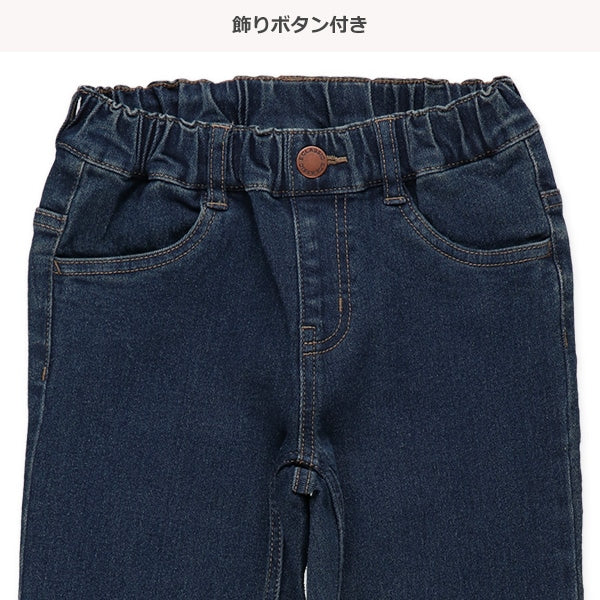 Denim Long Pants (Winter, Spring, Autumn)